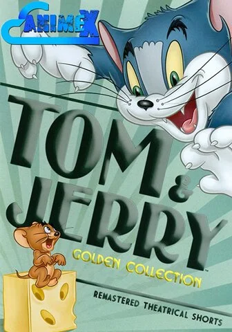 Том и Джерри постер